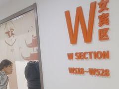 -爱康国宾体检中心(五角场万达广场分院)