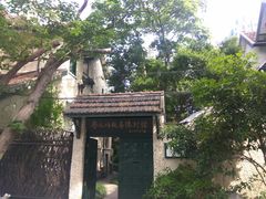 -上海蔡元培故居陈列馆