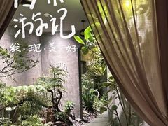 -施奈儿.洗头頭療.按摩SPA.采耳(上梅林店)