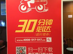 -麦当劳(秣陵路店)