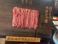 -东来顺(非遗·清真火锅·盛世广场店)