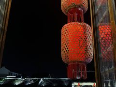 -一縷炊煙(南长街店)