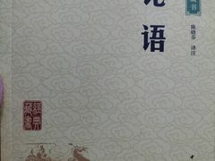 -新华书店(新街口旗舰店)