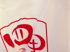 -四里沙茶面(湖滨四里店)