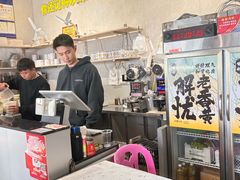 -花姨·老电影院果汁冰(88号店)