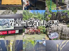 -梭布垭石林景区