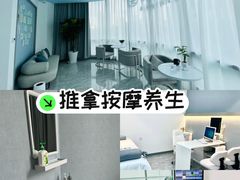 -悦身中医·经络养生调理(新天地店)