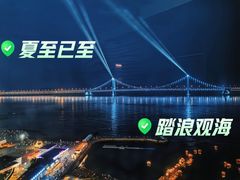 -大连君悦酒店