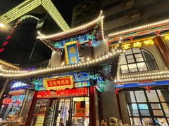 -梅利汴京烤鸭•开封豫菜地标店(晋安路店)