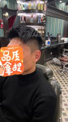 -海文先生国潮烫染男士理发馆