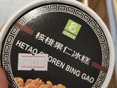 -老大昌(淮海中路店)