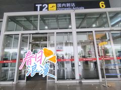 -南昌昌北国际机场