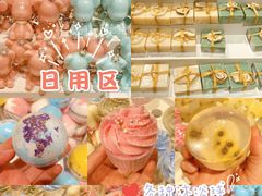 -KKV(深圳kk one 店)