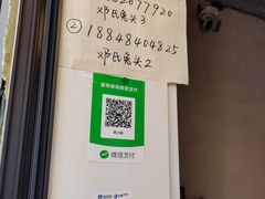 -邓氏兔头