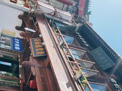 -庆云楼饭庄(什刹海店)