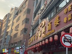 -百合海鲜酒楼(白云东平店)