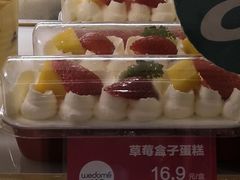 草莓盒子蛋糕-味多美(江桥万达店)