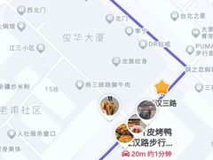 -江三王记牛杂馆(总店)