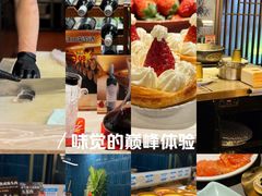 -伍棵星炭烤自助料理·烤鳗鱼(浦东食品城店)