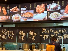 -鲜得来排骨年糕(即墨路店)