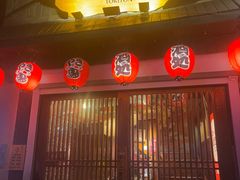 -鸟屯(三里屯店)