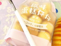 -好利来(南京路一店)