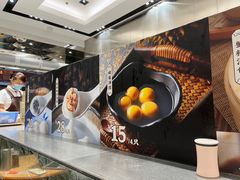 -宁波汤团店(外滩店)