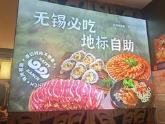 -欢乐牧场主题自助料理(T12店)