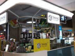 门面-挞柠·手打柠檬茶(白云汇广场店)
