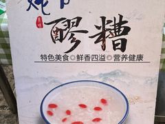 -辛庄国际文化艺术区