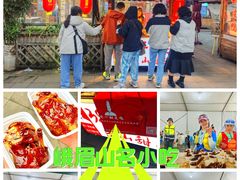 -临江后街鳝丝(临江店)