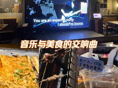 -麦凯伦烧烤·精酿超级工厂店(金桥总店)