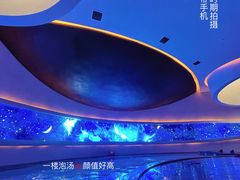 -神帆·元气汤泉(解放西路店)