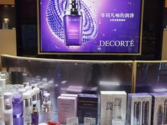 -国药中服免税(北京坊店)