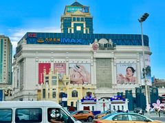 -松雷商业(南岗店)