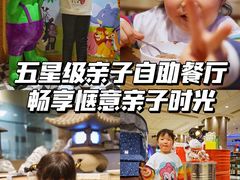 -咖啡苑自助餐厅·中国大饭店