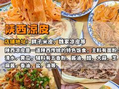 -玲玲面屋