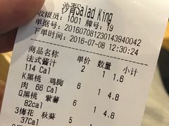 -沙青(江场二路店)