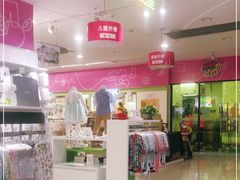 -万达广场(松江店)