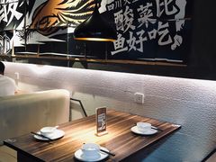 -太二酸菜鱼(海口友谊广场店)