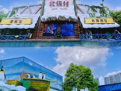 -海合安成都极地海洋公园
