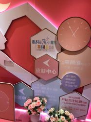 点击看大图 -昆明梦想医疗美容医院