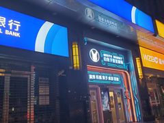 -白兔子密室(长寿路店)