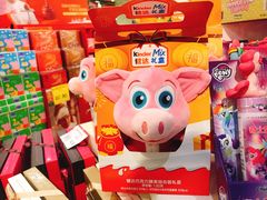 -AEON超市(永旺梦乐城泰达店)