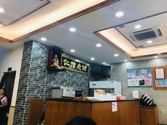 -仁信老铺(华盖路店)