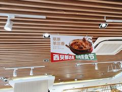 -西贝(石景山当代店)