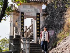 -大慈岩风景区