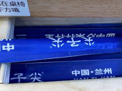 -清真·尖子尖牛肉面(王府井店)