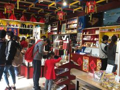 -天坛文创店