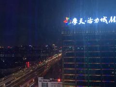 -摩天活力城·摩天轮